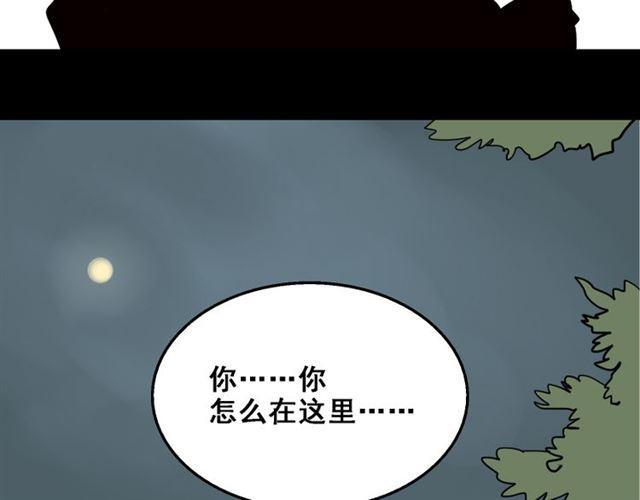 第11话 人性的考验88