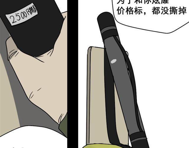 第49话 谢谢你们43