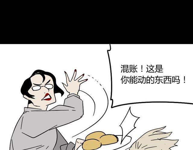 第43话 陈浩回忆篇（1）33