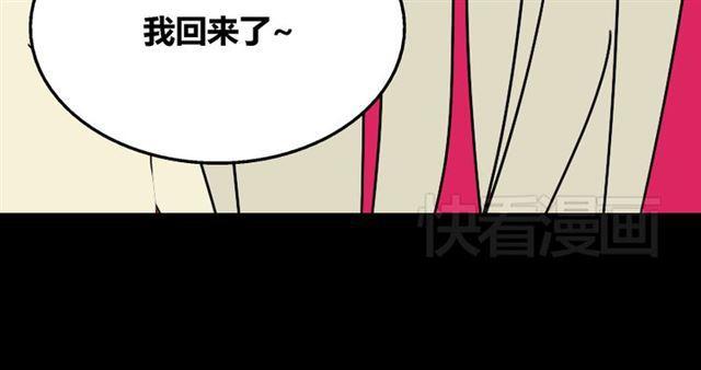 第24话 易蓉回来了49