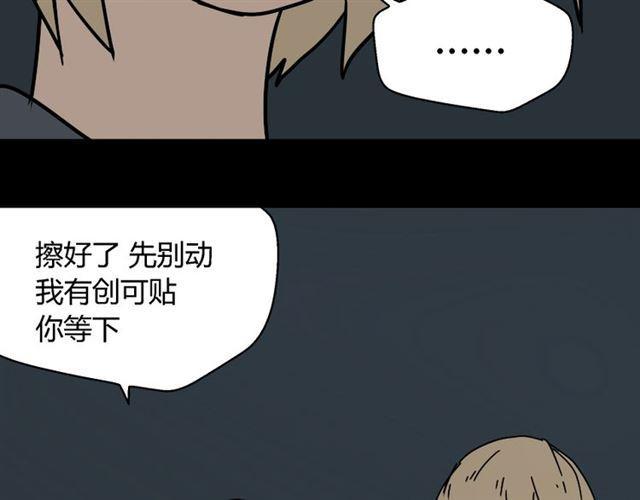 第44话 陈浩回忆篇（2）85