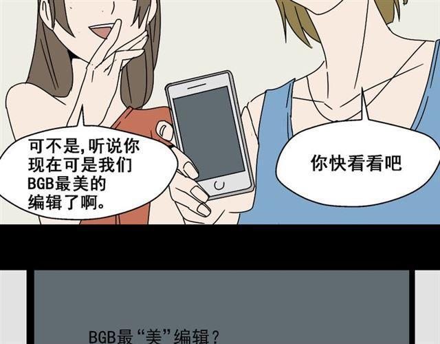 第4话 触底反击53