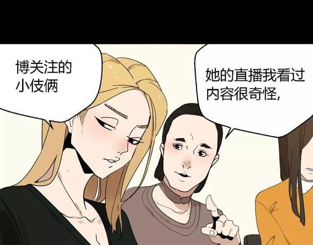 第21话  反噬12