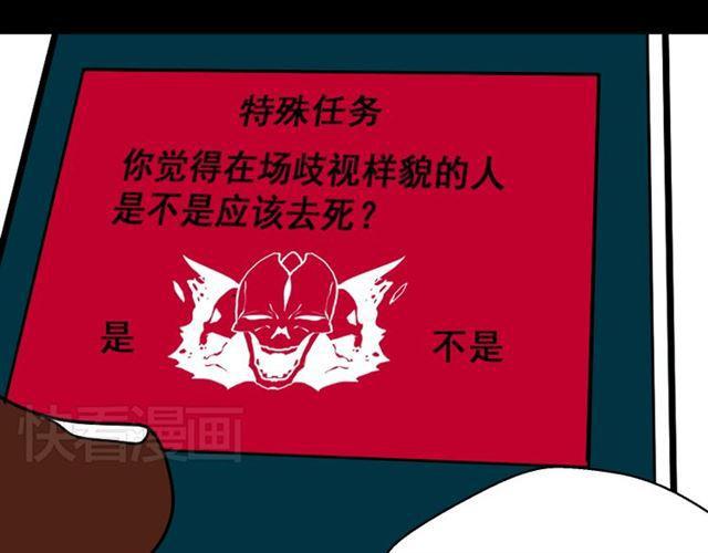 第23话 新整容游戏来临22