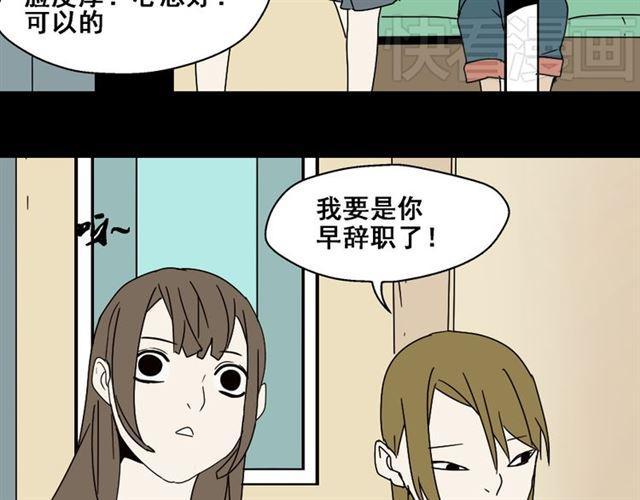 第4话 触底反击58