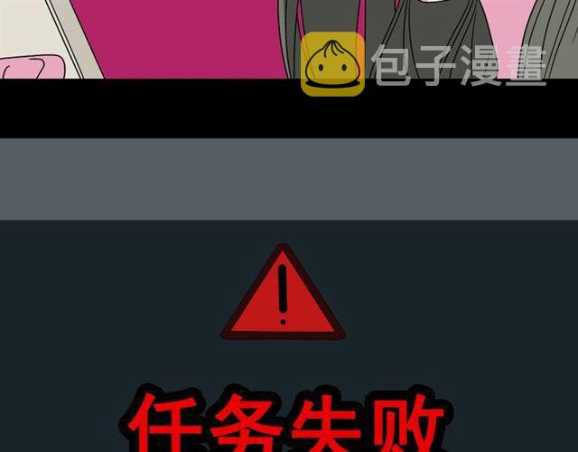 第8话 原来你跟着我的目的竟然是....！60