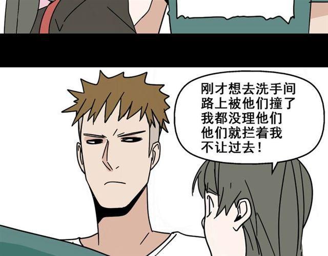 第7话（下）危险笼罩8