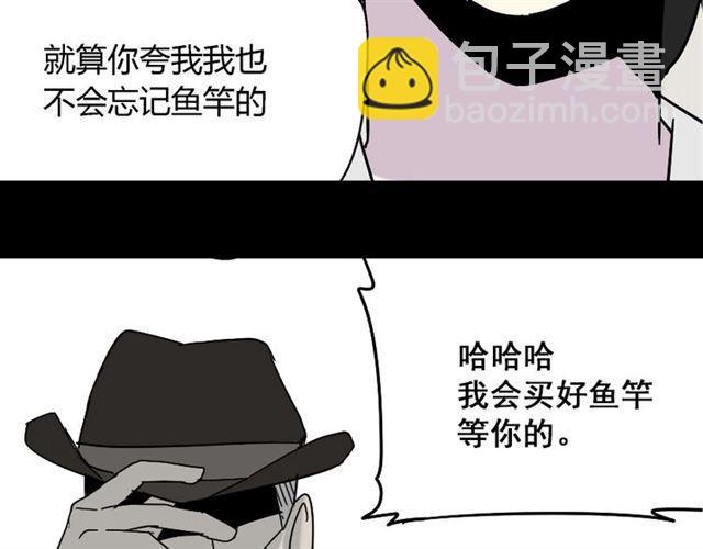 第36话 整容游戏的争夺战55