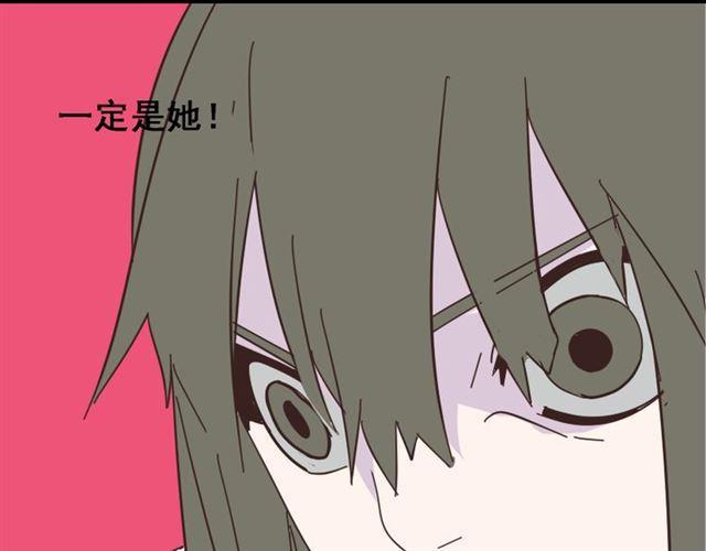 第13话 易蓉，我知道你在使用整容游戏app78