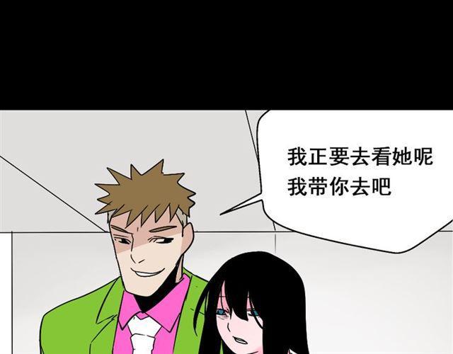 第37话（上）姐姐预见了小黑的命运90