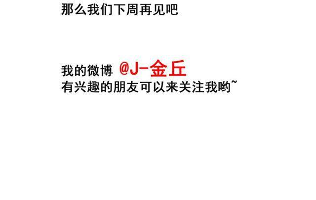 第48话 游戏消失了？41