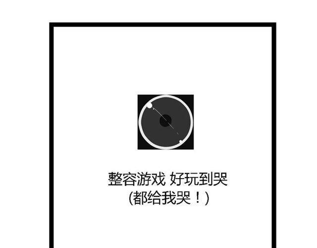 第二季 第7话（上） 任务23