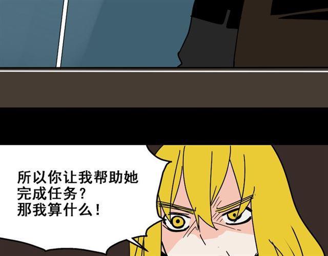 第26话 小黑记不得易蓉了？23