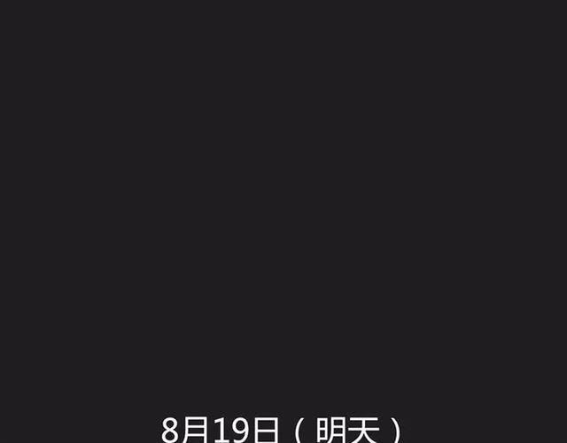 序章 整容游戏APP升级！？66