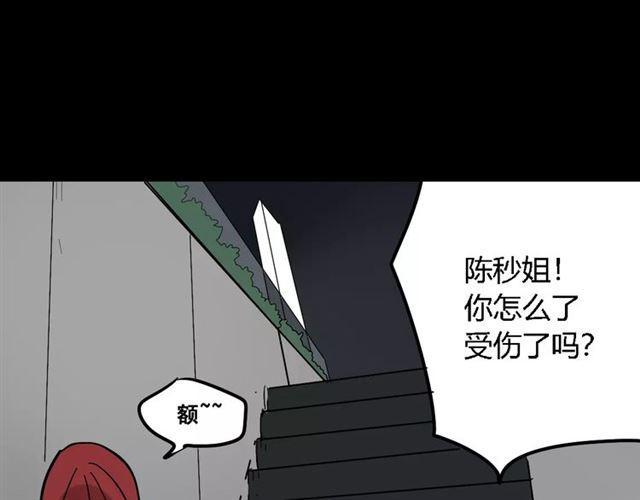 第21话  反噬127