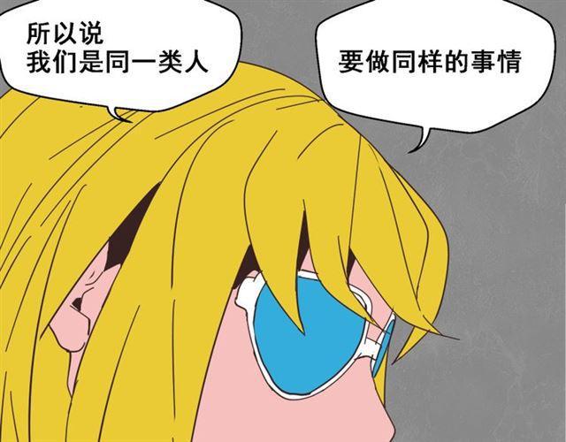第11话 人性的考验33