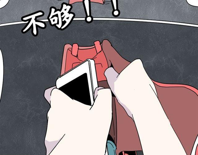 第2话 罪恶的种子96