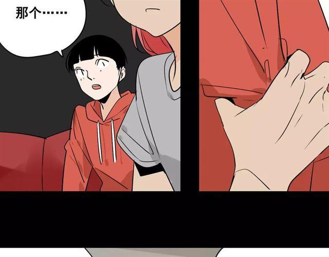 第二季 第7话（下） 疯狂任务116