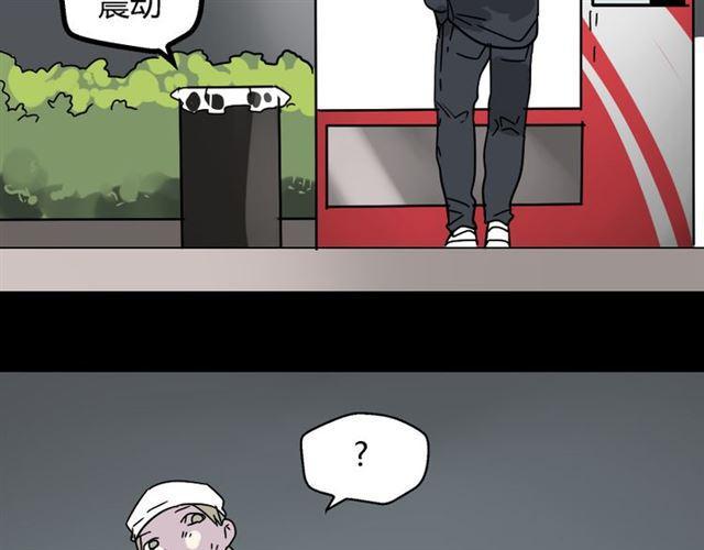 第46话 陈浩的玩家之路6