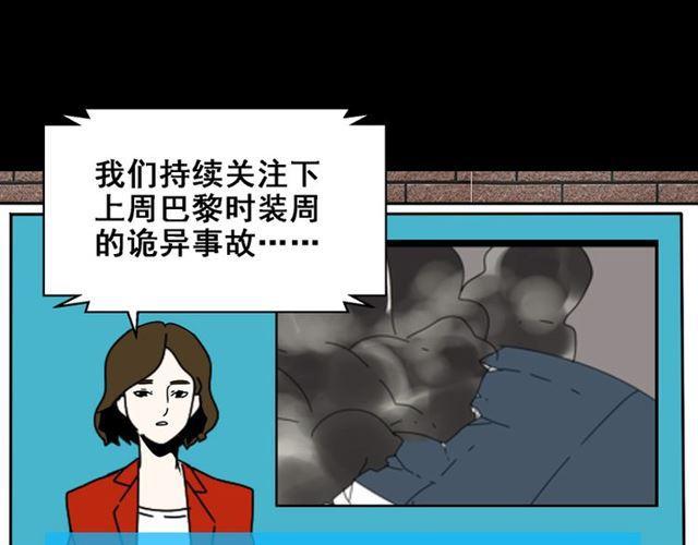 第25话 她其实是个很好的人2
