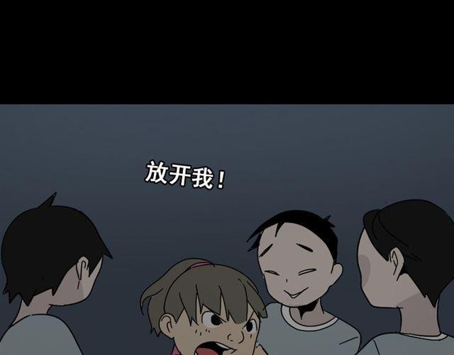 第44话 陈浩回忆篇（2）57