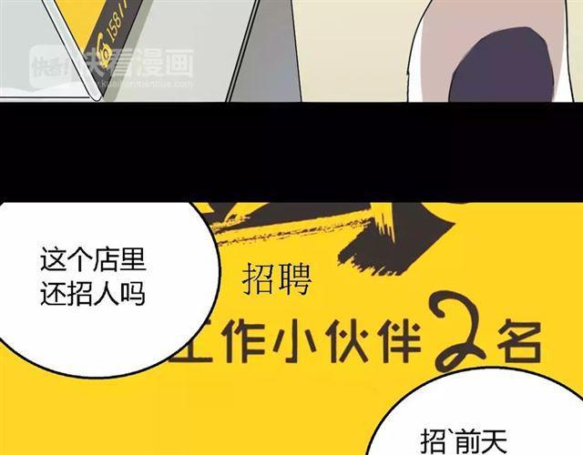 第二季 第4话 不想回去3
