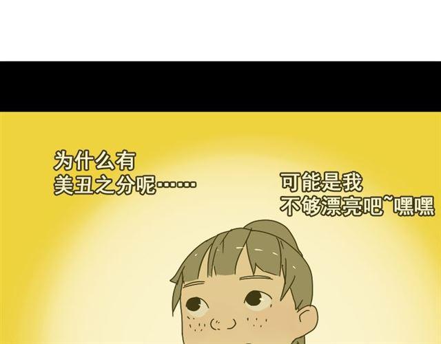 第46话 陈浩的玩家之路38