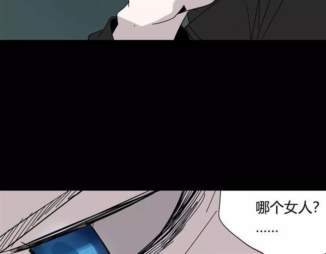 第18话  迷茫黑夜92