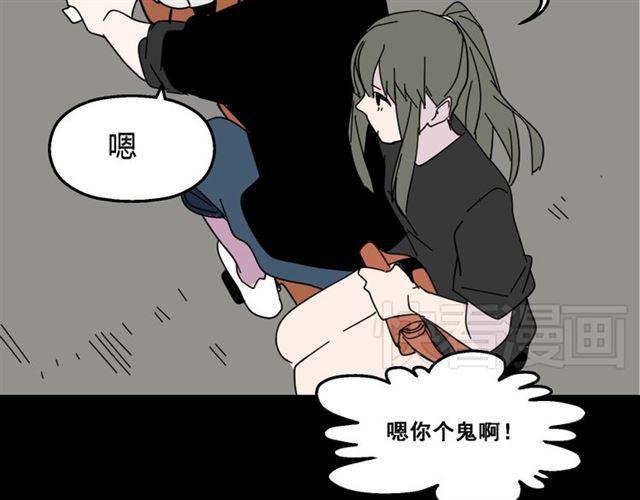 第12话 浪漫约会的背后隐藏着怎样的阴谋？62