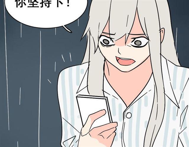 第41话 再也没有这样的人60