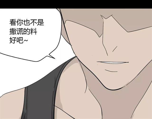 第二季 第10话 报答20