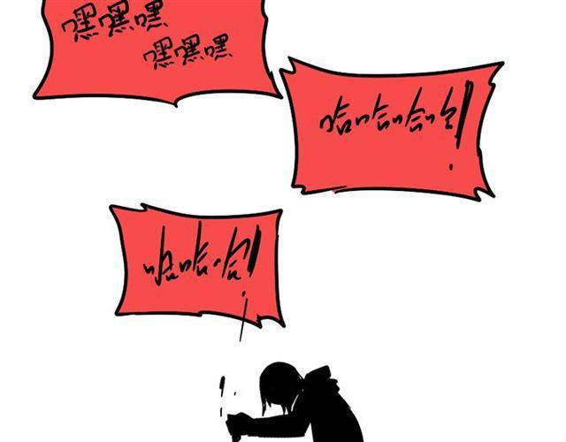 第34话 小黑舍命救易蓉！124
