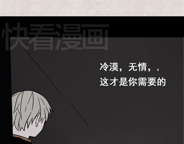 第47话 坏人我来做就好61