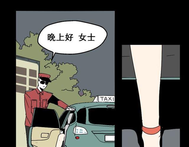 第3话 易碎的美丽65