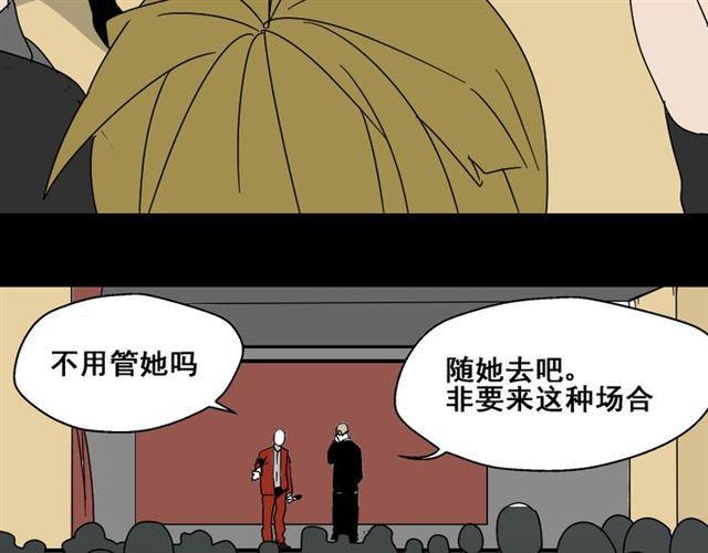 第4话 触底反击4