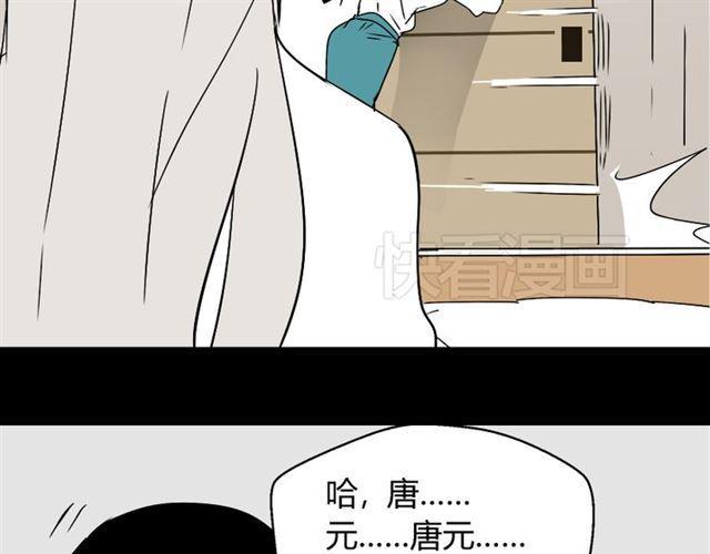 第37话（下）姐姐拼命寻找易蓉17