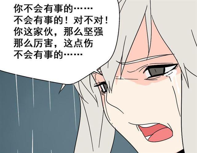 第41话 再也没有这样的人72