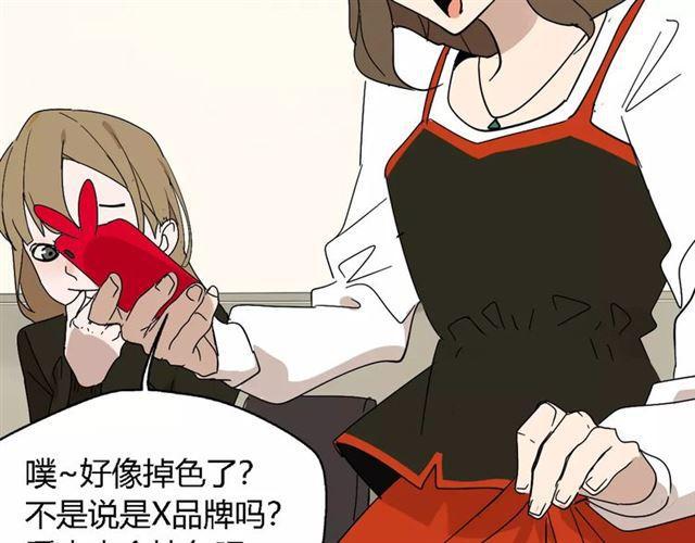 第21话  反噬32