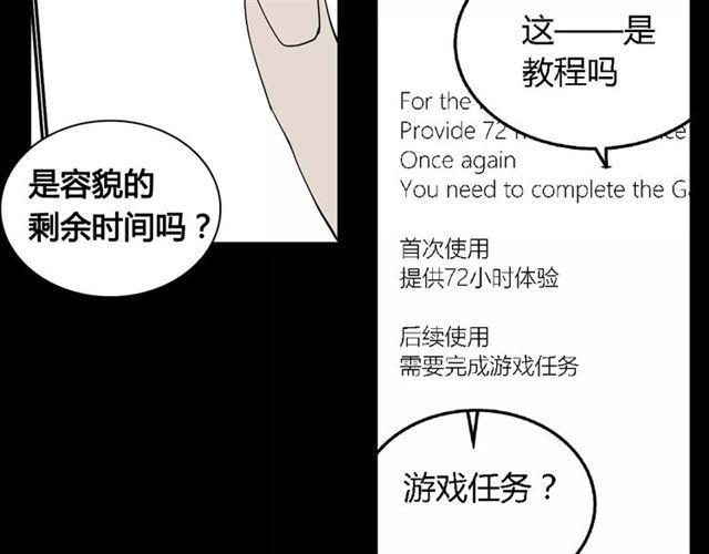 第二季 第3话 我的童年95
