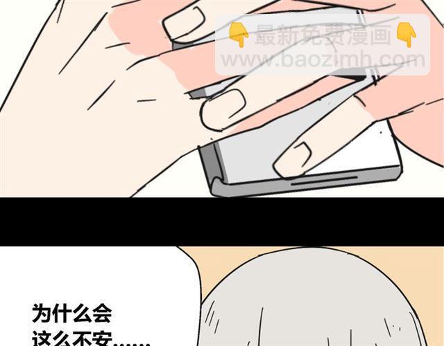 第37话（上）姐姐预见了小黑的命运63