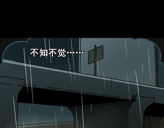 第44话 陈浩回忆篇（2）8