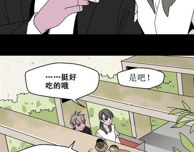 第6话 危机四伏45