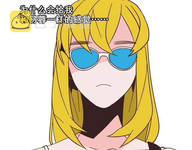 第11话 人性的考验57