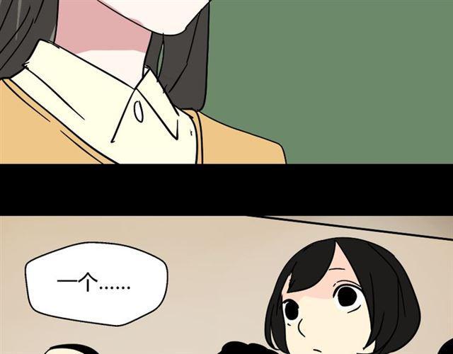 第49话 谢谢你们118