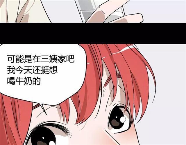 第25话  死亡陷阱12
