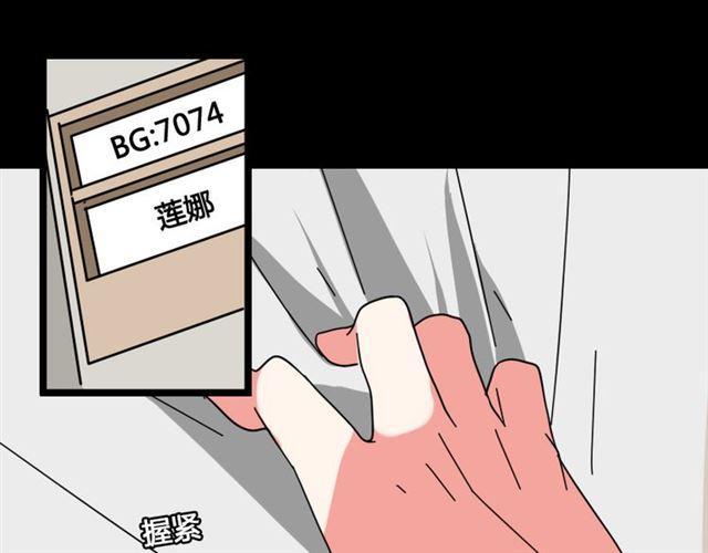 第6话 危机四伏143