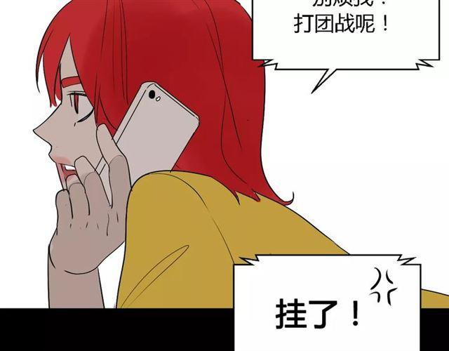 第二季 第3话 我的童年108