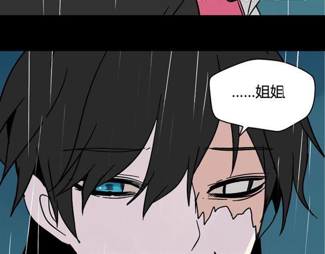 第37话（上）姐姐预见了小黑的命运24