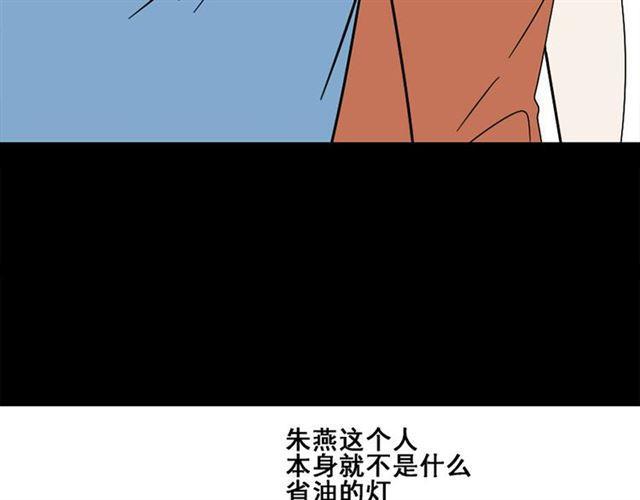 第4话 触底反击118