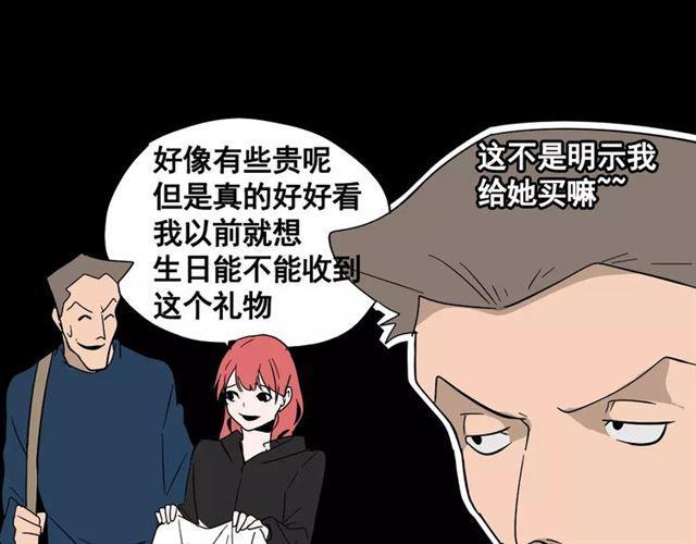 第二季 第10话 报答34
